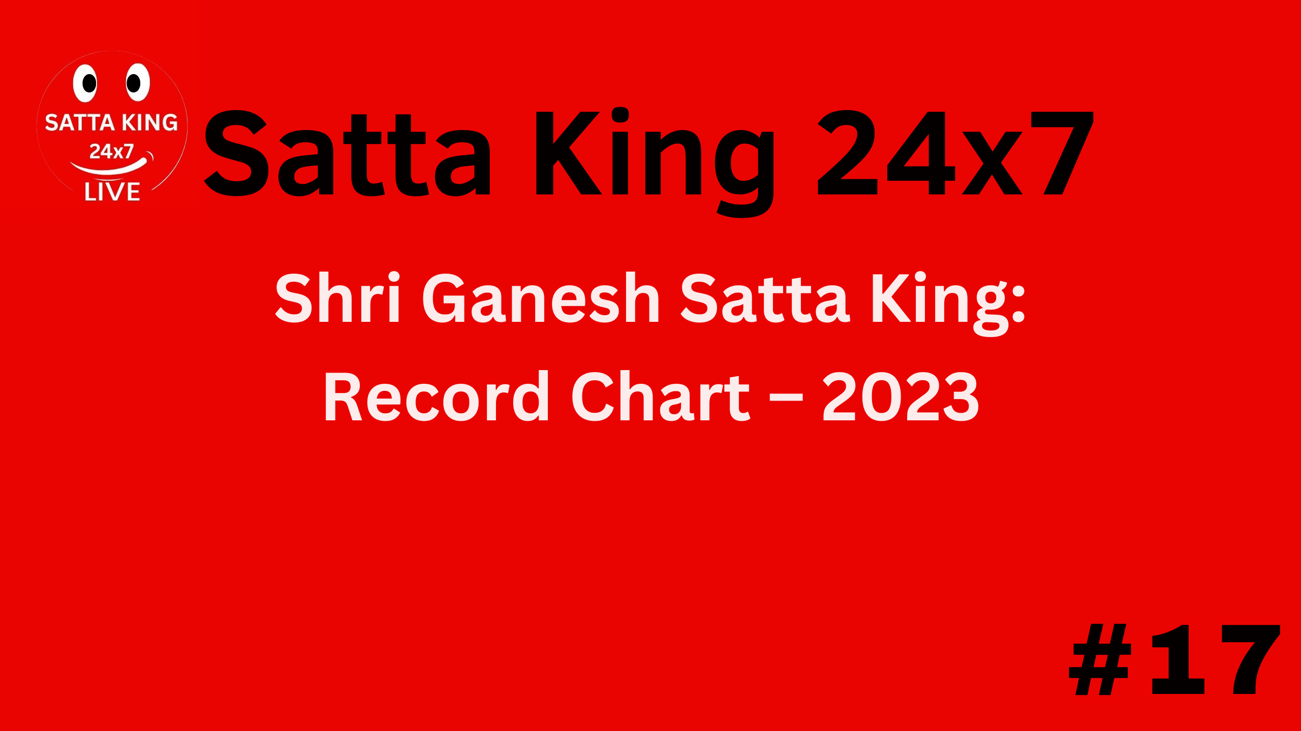 Shri Ganesh Satta King 2023 Record Chart – Full Year Chart Info